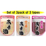 Amazake 3 types x 3 packs set