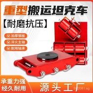 Steel Wheel Rotating Wheel Tank Truck Handling Rubber Wheel Small Straight Warehouse6-40Handling Tru