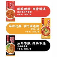 Haidilao Italian Tomato Meat Sauce Noodles Chongqing Noodles Instant Noodles Ramen Noodles Hanging N
