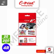 E-Print Glossy 4R 200gsm 20s Photo Paper