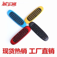 keyboard wireless mechanical keyboard wireless keyboard Verbatim C120 2.4G Wireless Keyboard Multifu