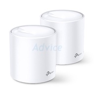 TP-LINK Whole-Home Mesh  (Deco X20) Wireless AX1800 Dua