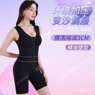 Mermaid Tech Body Shaper - Zippered, Belly-Narrowing & Hip-Lifting | ZC4E