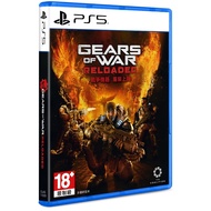 PlayStation 5™ PS5 Gears Of War: Reloaded (By ClaSsIC GaME )