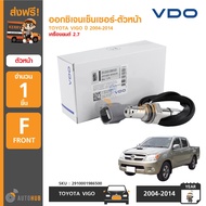 VDO ออกซิเจนเซ็นเซอร์-ตัวหน้า TOYOTA VIGO FORTUNER เครื่องยนต์ เบนซิน 2.7 INNOVA เครื่องยนต์ 2.0 Oxy