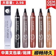 SUAKE 4 Points Eyebrow Pen 4D Waterproof Fork Tip Eyebrow Tattoo Pencil Long Lasting Professional Ha