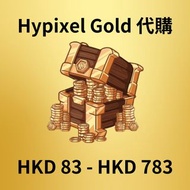 [限時95折] Hypixel Gold 代購