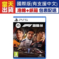 [Clover Video Game] Brand New Ready Stock Shipped within 24 Hours PS5 F1 25 2025 Formula One Chinese