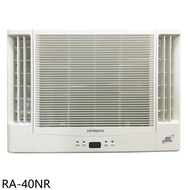 日立江森【RA-40NR】變頻冷暖窗型冷氣(含標準安裝)
