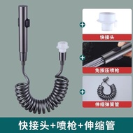 Balcony Spray Gun Quick Connection Washing Machine Faucet Extender Extension Retractable Extension T