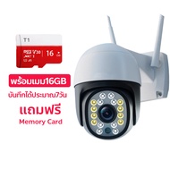 กล้องวงจรปิด V380 PRO 2MP Wifi PTZ กล้อง IP Camera 16 Led ไร้สายกันน้ำกลางแจ้งกล้องวงจรปิดความปลอดภัยกล้องการมองเห็นได้ในเวลากลางคืน AI CCTV