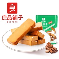Bestore Egg Tofu（Sauce Flavor）238g Box Gauge40Packaged Snacks to Satisfy Hunger and Feed Cravings
