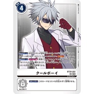 Digimon TCG Cool Boy (BT20-091) SR
