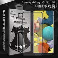 VXTRA 全膠貼合 三星 Samsung Galaxy A51/A51 5G 共用 滿版疏水疏油9H鋼化頂級玻璃膜(黑)