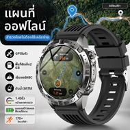นาฬิกาสมาร์ทวอทช์ GPS แผนที่ออฟไลน์กลางแจ้งรุ่นใหม่ หน่วยความจำ 2GB AI Chat GPT โทรผ่านบลูทูธ กันน้ำ