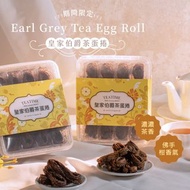 台灣直送🇹🇼六月初一｜8結蛋捲