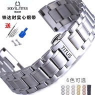 Titus Watch Strap Stainless Steel Men's Steel Belt Original Solid Steel Everlasting Series Women's M