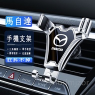 Mazda Phone Holder Super Car Mazda3 6 CX5 CX30 CX9 CX3 5 Suitable For
