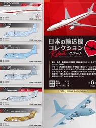 F-TOYS Box Egg Japanese Transport Aircraft Collection Reboot Boeing C-130 Plane Model Limited Editio