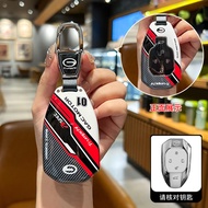 Suitable for GAC Trumpchi M8 PHEV Key Cover EMKOO Emzoom GS3 GAC GS8 HEV Key Shell Chain