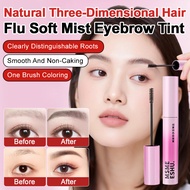 ❤️【Velvet Mist 3D Eyebrow Gel】❤️Eyebrow Gel/Eyebrow Tint/Waterproof And Sweatproof/Creates Natural E