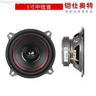 ♞Car Audio Modification Kit Medium Subwoofer 4 Inches 5 Inches 6.5 Inches Car Speakers Modified 6.5