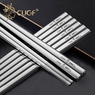 316 Stainless Steel Chopsticks 5 Pairs CUGF Kitchen Concubine Long Tableware Mildew-Proof Environmen