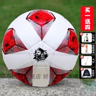 World Cup Football Qatar Final Four Ball Standard Ball No. 5 Football Game Training Adult Wear Resis