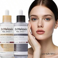 1 BOTTLE DR.MELAXIN EXFLOLIATING BLACK RICE Rice Peel - WHITE RICE AMPOULE PEEL SHOT 80ML