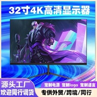 32 Inch 4K60HZ Computer Monitor 1K 2K 4K 75HZ 165HZ Wholesale Curved 144h Display