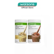 HERBALIFE Nutrition Protein Drink Mix Chocolate /Vanilla