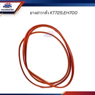 Valve Cover Rubber Gasket Hino EH700 KT725