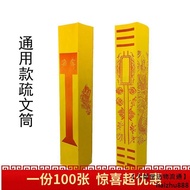 [Tianshitang Magical Things] 100 Table Tube Table Dragon Phoenix Table Tube Universal Blank Raising 