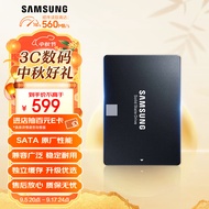 三星（SAMSUNG）1TB SSD固态硬盘 SATA3.0接口 独立缓存 AI电脑配件 读速560MB/S 870 EVO