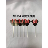 (Ready Stock) CP Cake Toppers 蛋糕插牌 CP504 米妮头插牌