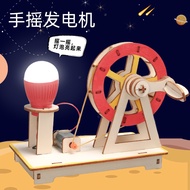 Hand-Cranked Generator Technology Small Production Scientific Experiment Manual DIY Assembling Child