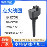 Car Ignition Coil High Voltage Package Accessories F01RB0A109 24108694C Applicable to Kaiyue1.0 18St