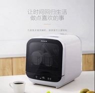 Joyoung 台式洗碗機｜少用內部新淨 免安裝｜70°C高溫清洗｜3合1洗烘存