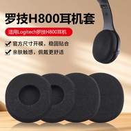 Suitable for Logitech H330 340 110 111 Sponge Cover H130 H150 h151 h250 H800 Sponge Protective Cover