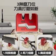 Suction Cup Knife Sharpener Knife Sharpener Stone Household Fruit Branch Shears Knife Sharpener Magi