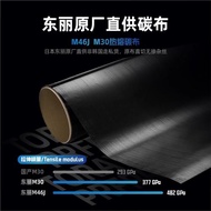 OGKILS水之呼吸碳纖維羽毛球拍