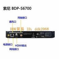 【限時下殺】Sony/索尼 BDP-S6700 4K升頻3D藍光機 DVD影碟機網絡硬盤播放全區