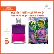 Aura-Soma B2 Peace Bottle 和平/宁静瓶  Equilibrium 平衡油 50ml