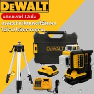 DEWALT เครื่องวัดระดับเลเซอร์ ระดับน้ำเลเซอร์ 2/12 เส้น 360 องศา ช้อปดีมีคืน：ขาตั้ง+แว่นตา+กล่องป้องกันแตก มูลค่า 998 บาท เลเซอร์สีเขียว 12 Lines Green Laser Level เลเซอร์ เลเซอร์วัดระดับ ระดับเลเซอร์ เลเซอร์ระดับ