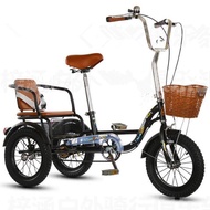 Yashdi Elderly Tricycle Bicycle Small Lightweight Human Walking Bicycle Adult Elderly Pedal Tricycle