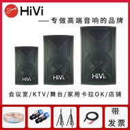 HiVi/Huiwei Rc1210/1212/1215-Inch Professional Full-Frequency Conference Audio Stage Multi-Function Hall Speaker