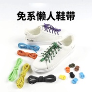 Color Luminous Shoelace Reflective Elastic Rope Elastic Round Shoelace Free Shoelace Buckle Lazy Sho