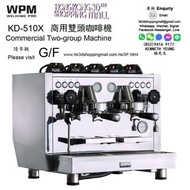 [行貨] KD-510X WPM 商用雙頭咖啡機（銀、黑） Commercial Two-group Machine (Silver, Black, White)