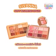 HF620 Sivanna Soft Blurring Eyeshadow Palette + Mirror