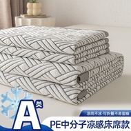 Summer Three-Piece Set 100% Machine Washable Air Conditioning Seat Molecular Class A 2 Lomb Soft Coo